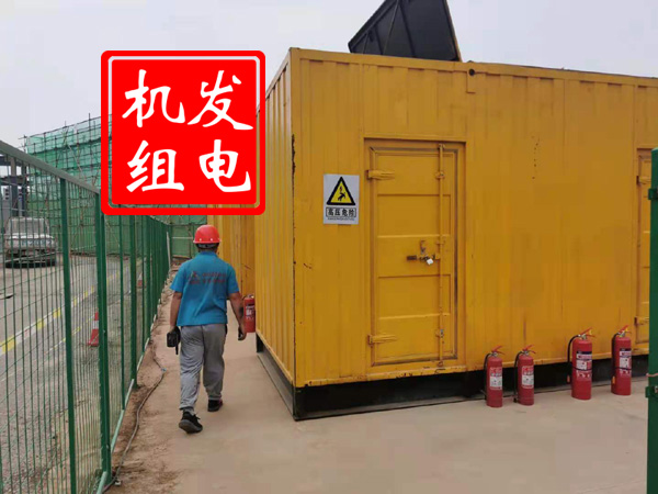 芷江出租发电机常规保养内容
