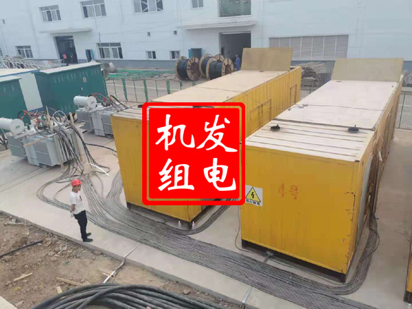 芷江发电机租赁必备常识