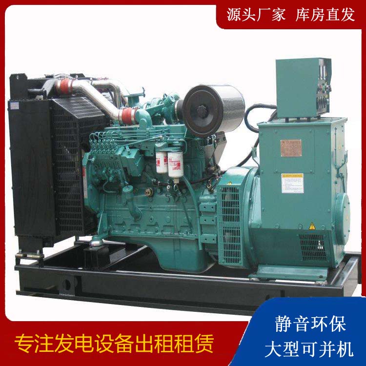 芷江出租发电机教您康明斯发电机怎样开启