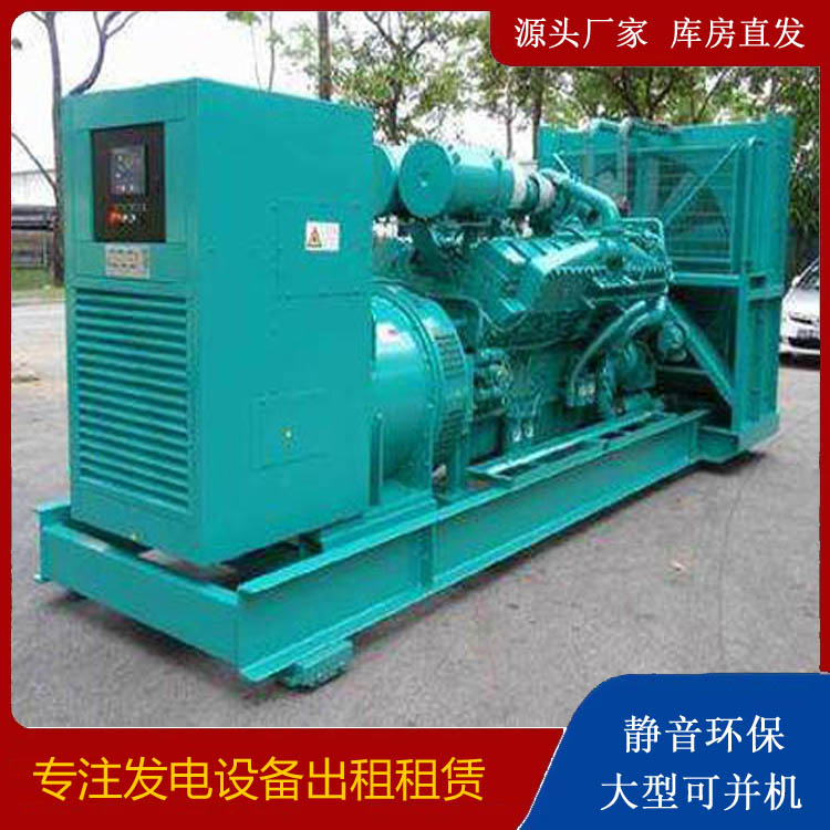 芷江发电车出租 柴油发电机的日常应用注意事项