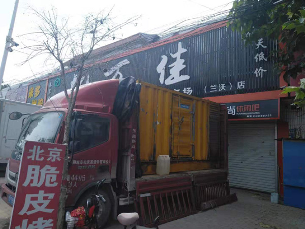 芷江出租发电机-汽油发电机油耗怎么计算