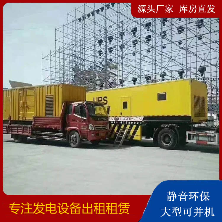 芷江有哪些常见的发电机组输出电压类型？